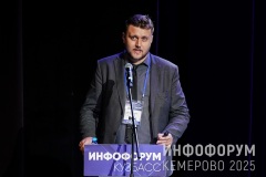 Infoforum-Kuzbass-374