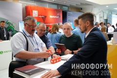 Infoforum-Kuzbass-41