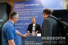 Infoforum-Kuzbass-417