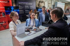 Infoforum-Kuzbass-425