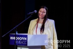 Infoforum-Kuzbass-447