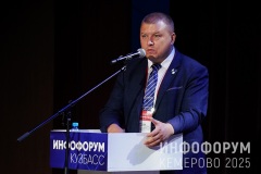Infoforum-Kuzbass-451