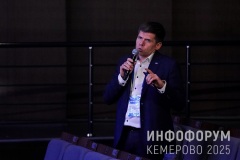 Infoforum-Kuzbass-468