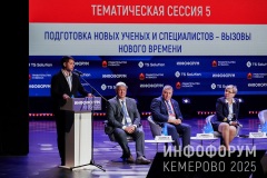 Infoforum-Kuzbass-469