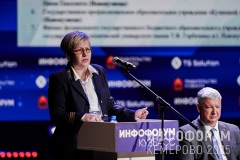 Infoforum-Kuzbass-473