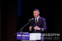 Infoforum-Kuzbass-479