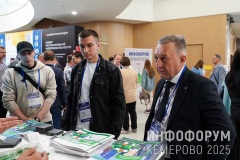 Infoforum-Kuzbass-48