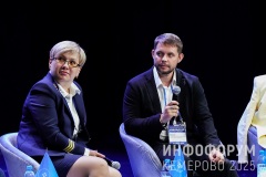 Infoforum-Kuzbass-485