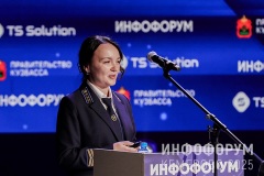 Infoforum-Kuzbass-490