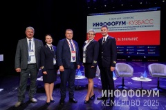 Infoforum-Kuzbass-492
