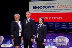 Infoforum-Kuzbass-493
