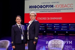Infoforum-Kuzbass-496