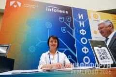 Infoforum-Kuzbass-53