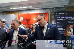 Infoforum-Kuzbass-56