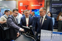 Infoforum-Kuzbass-59