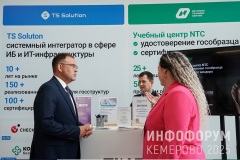 Infoforum-Kuzbass-75