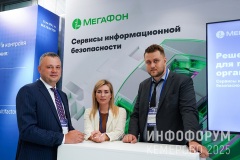 Infoforum-Kuzbass-80