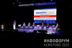 Infoforum-Kuzbass-91