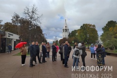 IMG_20250925_142012