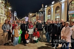 IMG_20231003_203804