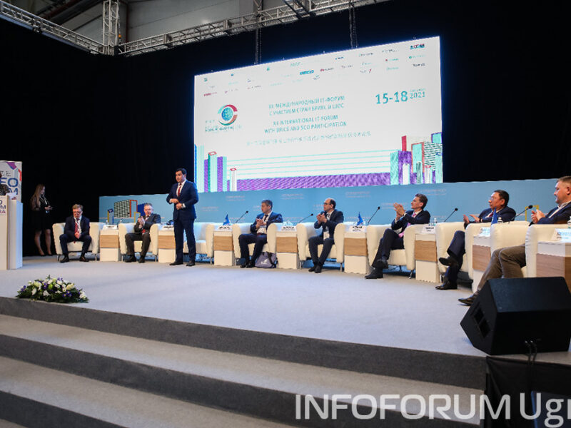 На конференции “Инфофорум-Югра” обсудят цифровые технологии и подготовку кадров
