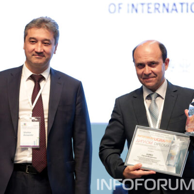 Award “Infoforum-Ugra”