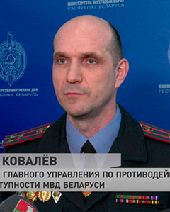 Андрей Ковалёв