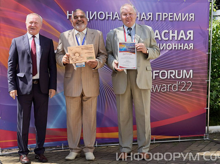 Премия «Безопасная информационная среда» в Перми