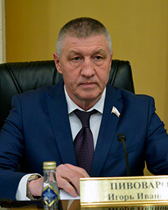 Иван Пивоваров