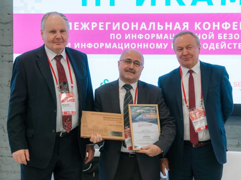 В Прикамье состоялось награждение Национальной премии «БИС»