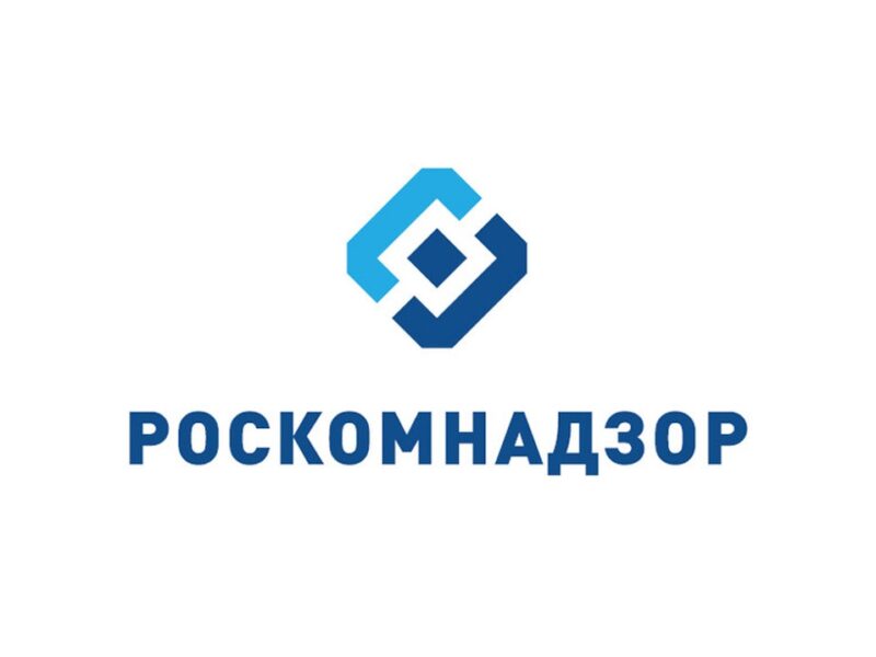 Роскомнадзор создаёт ловушки для хакеров