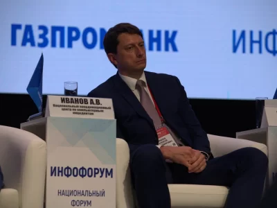 Центр ФСБ: большинство компьютерных атак приходится на проукраинские группировки
