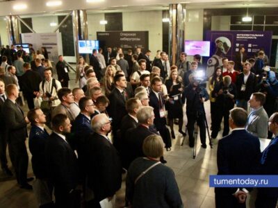 “Инфофорум-Тюмень 2025” проходит в Тюмени 22-23 апреля