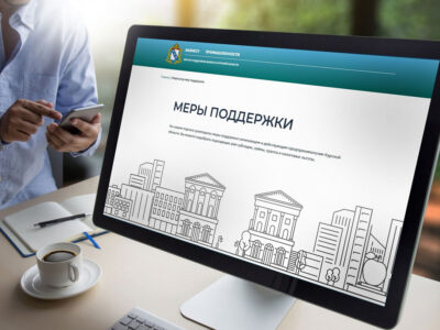 Господдержка для IT: Правительство усилит меры в пользу российских разработчиков ПО