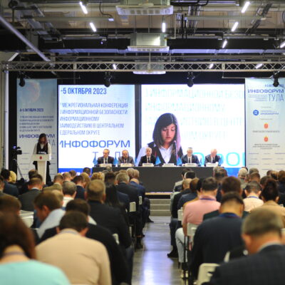Цифровой регион