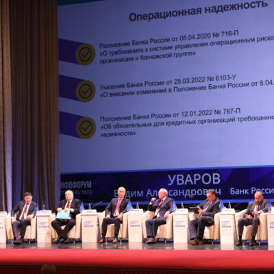 Информационное взаимодействие