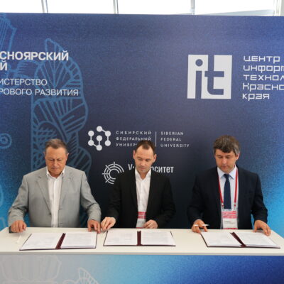 Подписание соглашений