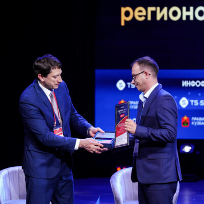 Кубок Инфофорума