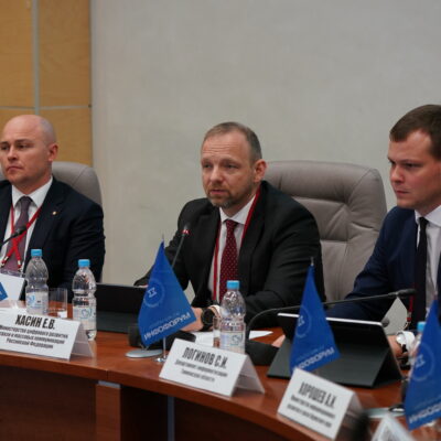 Цифровая трансформация
