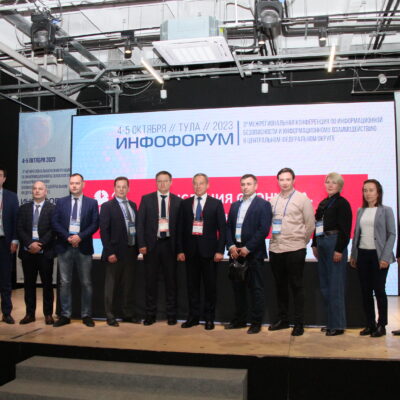 Центр обработки данных