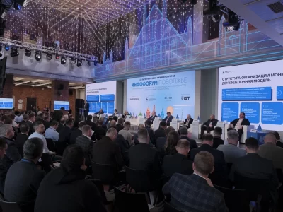 «Инфофорум-Поволжье» завершил свою работу