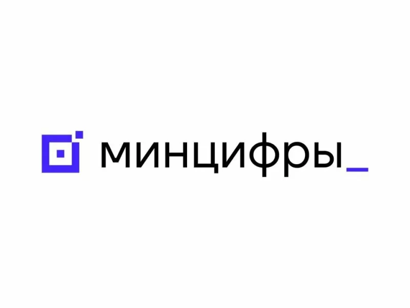 Максут Шадаев обратился с официальным приветствием к участникам Инфофорума-2026