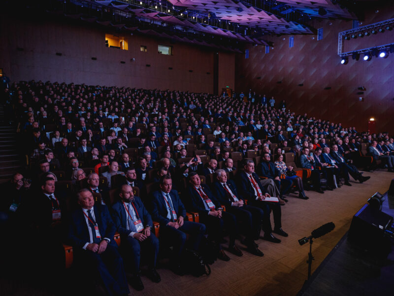 Ключевые темы информационной безопасности обсудим на 28-29 января