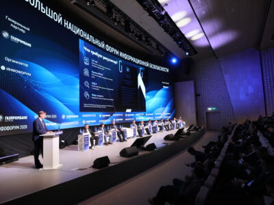 В Москве начал работу Национальный «Инфофорум-2026»