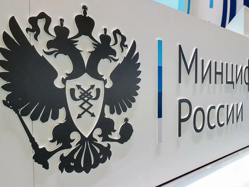 Минцифры обновит правила регистрации биометрии: акцент на доступность и гибкость