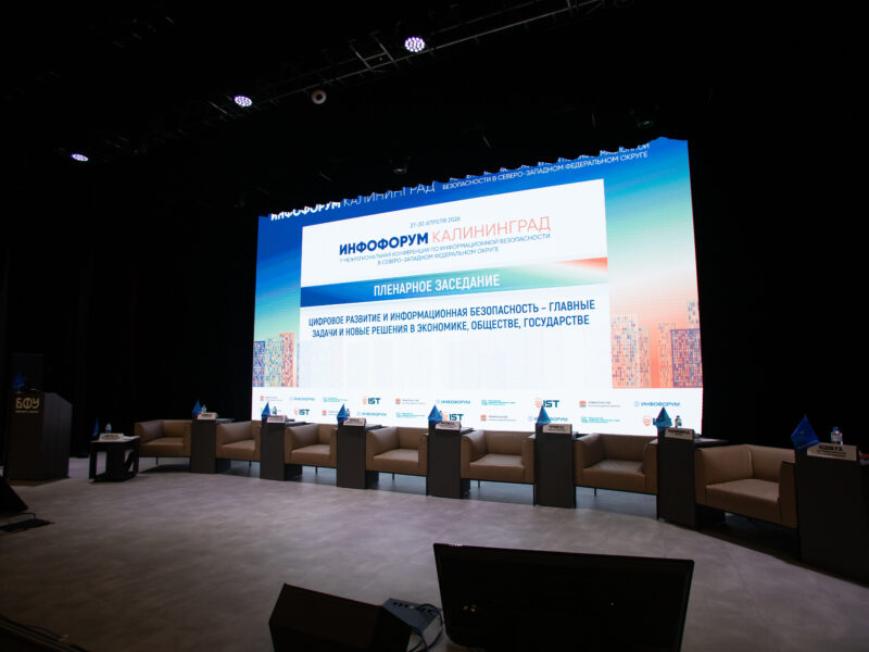 Рунет без мошенников – не утопия, а результат последовательной работы