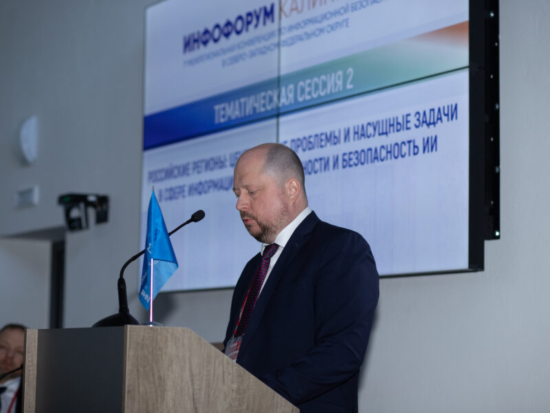 Калининград переведет чиновников в единое цифровое облако