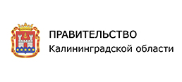 Правительство Калининградской области