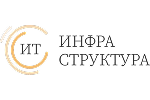ИТ-инфраструктура