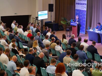 «Инфофорум-Сочи»: смотрите итоги, фотографии и публикации СМИ
